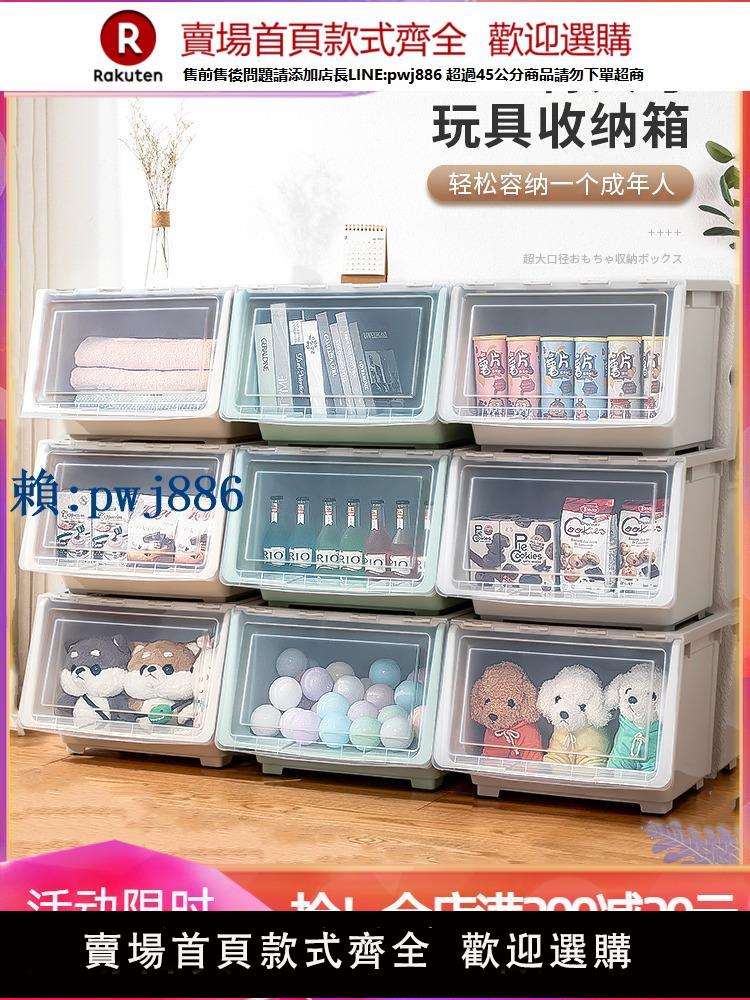 【可打統編 超低價】玩具收納箱前開式透明兒童翻蓋收納筐寶寶零食收納盒側開收納櫃子