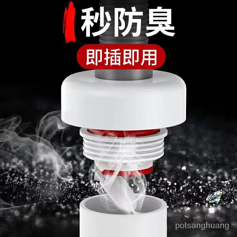 【滿388出貨】店主推薦下水管防返臭神器洗臉盆矽膠防臭密封塞廚房排水管隔臭洗衣機防溢KIAS