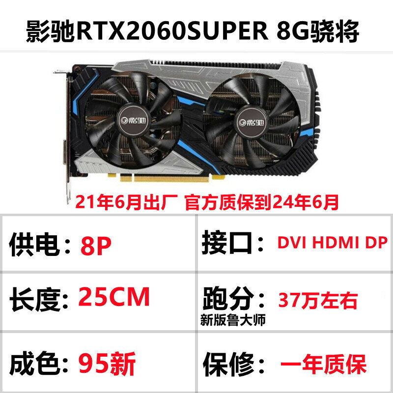 95新 RX580/590 GTX1060/1070Ti/1080Ti、RTX2060/2070 8G【北歐居家生活】