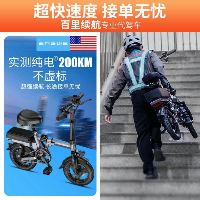 公司貨 最低價 代駕折疊代駕車電動自行車合金新國標小折疊電動車高速