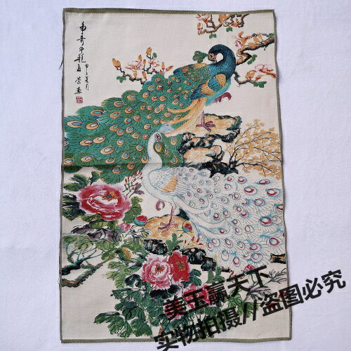 蘇繡成品掛畫孔雀牡丹 織錦掛畫 客廳玄關裝飾畫 結婚特色禮物