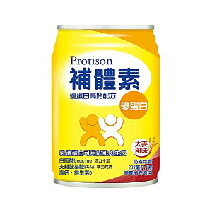 【一箱送2罐】補體素優蛋白大麥風味237ml×24罐/箱