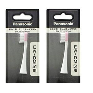 [3東京直購] Panasonic EW0970-W EW-DM51 電動牙刷專用替換牙刷頭 2入 適 Doltz EW-DM51_AA1