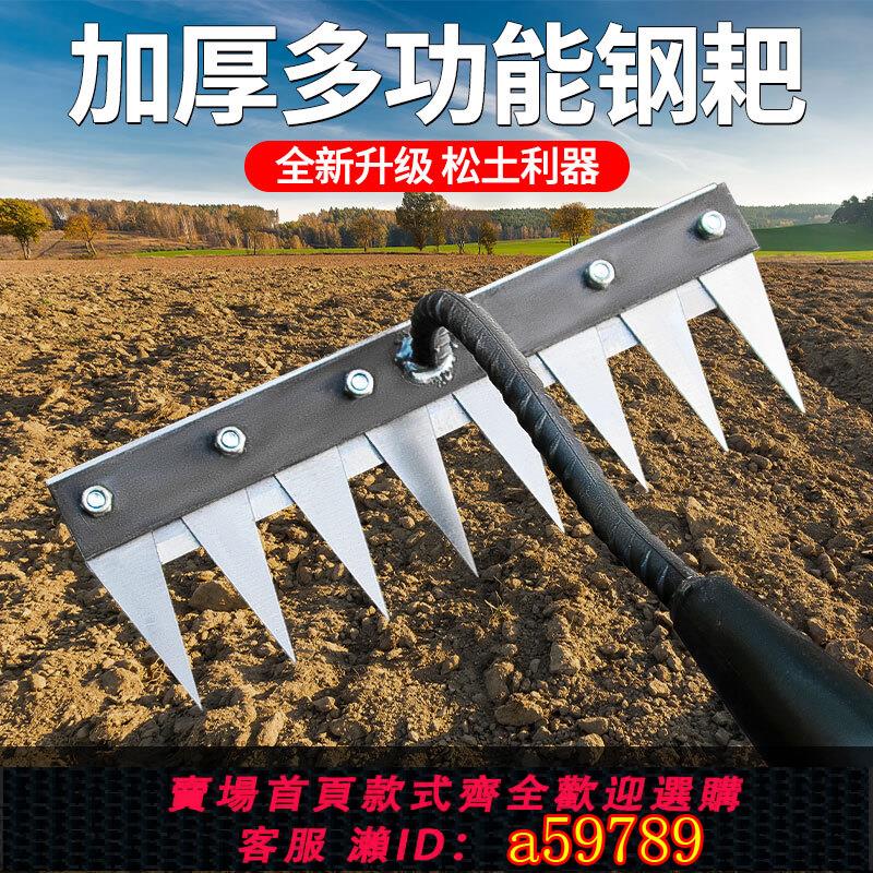 【臺灣公司 可打統編】德國錳鋼加厚釘耙帶刀片多功能除草神器鋤頭翻地鬆土農用樓草耙子