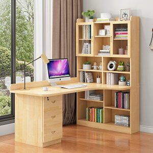 實木轉角書桌書架組合家用帶書櫃一體學生寫字桌電腦桌臺式學習桌