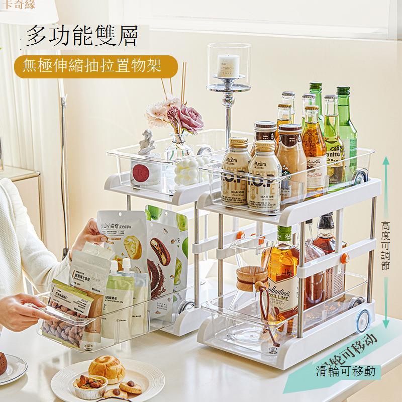 廚房多層置物架臺面免打孔收納架抽拉式帶滑輪可伸縮下水槽置物架