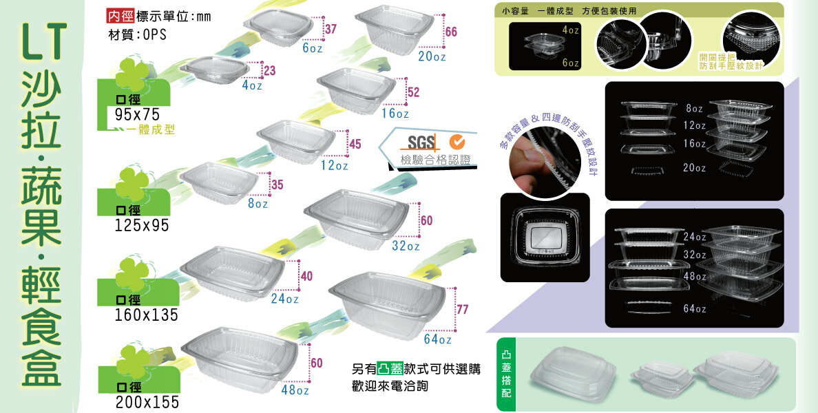 裕發興包裝 - 限時優惠好康折扣