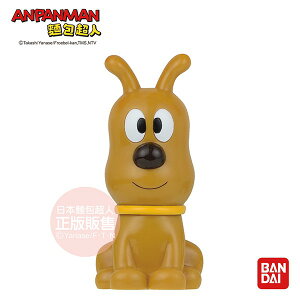 【正版公司貨】ANPANMAN 麵包超人-嗶啵發聲玩具-起司(1Y6m+)-快速出貨
