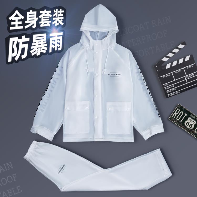 雨衣雨褲套裝男長款全身防暴雨女防水電動車夏季分體騎行外賣雨披 雙11全館免運