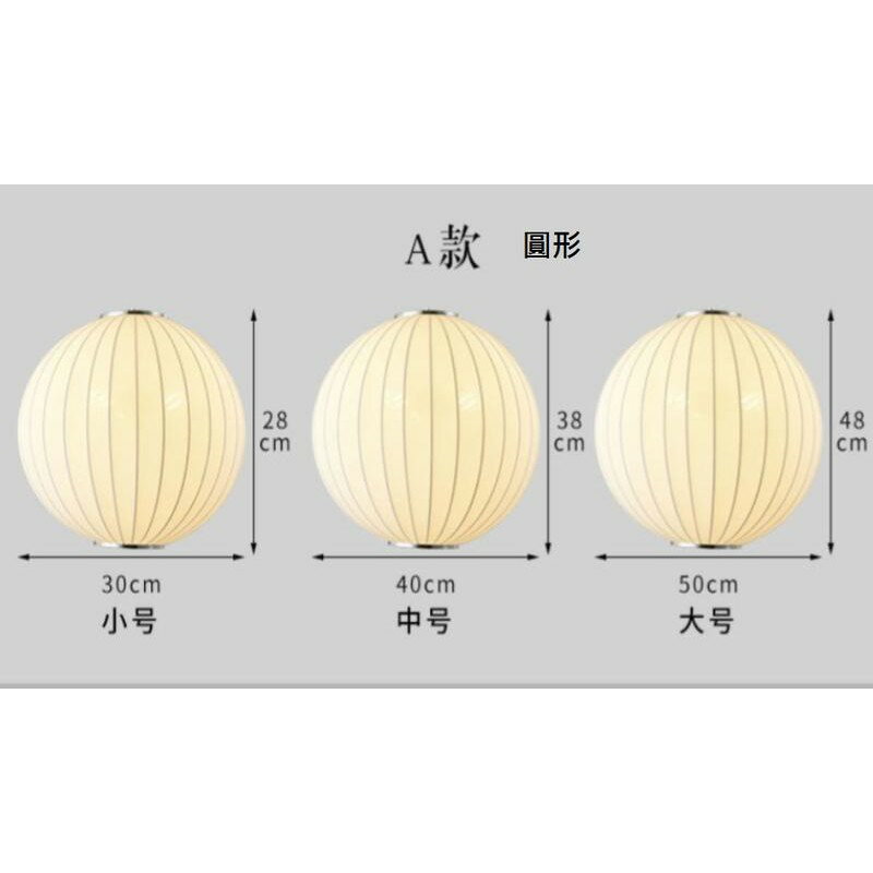 Lantern 布罩燈籠吊燈 中式吊燈 吸頂吊燈 E27 110-220V 6