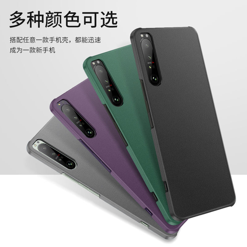 免運 手機保護殼 Smondor適用於索尼Xperia1IV手機殼全包防摔Xperia1 IV保護套 最低價 快速出貨