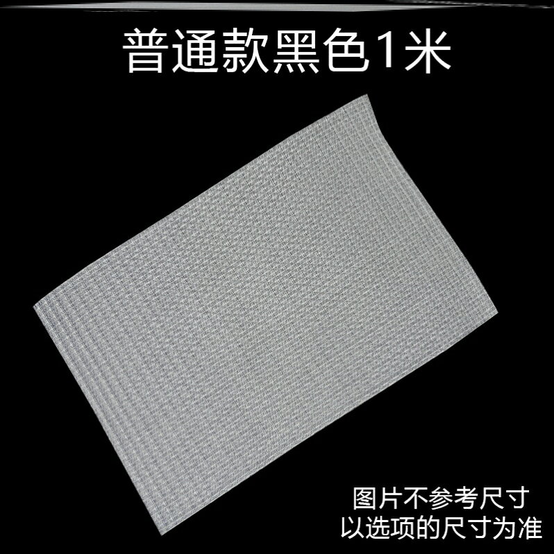 雙層加密空調過濾網通用尼龍濾網空氣凈化過濾網防塵網進風口棉 6