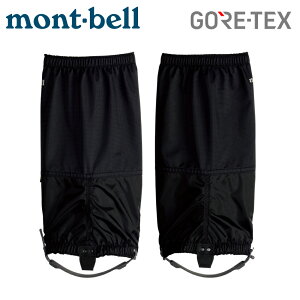 【Mont-Bell 日本 GORE-TEX Light Spats Long 綁腿《黑》】1129429/防水/腿套/戶外