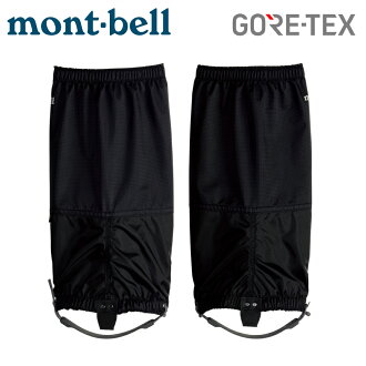 Montbell 登山鞋 21年5月 Rakuten樂天市場 Montbell 登山鞋 21年5月 Rakuten樂天市場