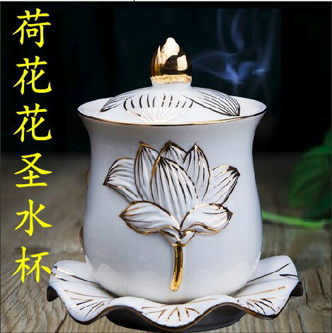 白色蓮花無字聖水杯觀音菩薩陶瓷小茶杯供佛杯佛堂佛教貢水杯子