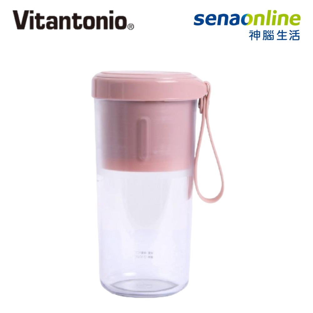 【APP下單4%回饋★領券再折】Vitantonio 2代無線USB隨行果汁杯 霧玫瑰 VBL-1500B-GP 隨行杯果汁機