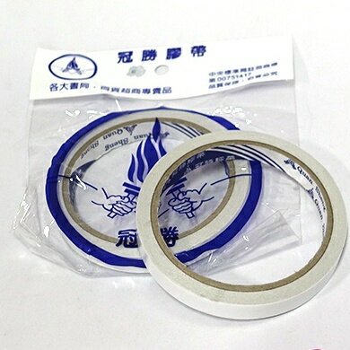 冠勝1/2" 雙面膠帶1入