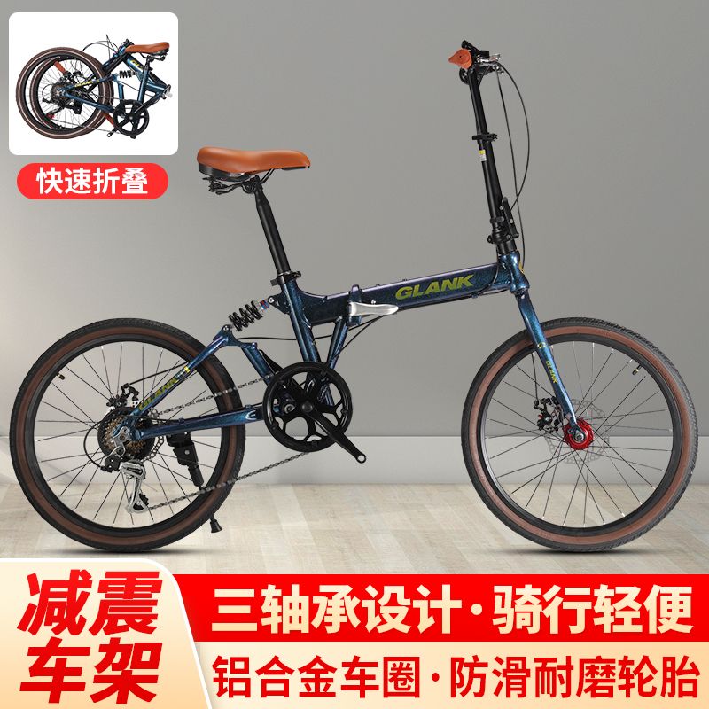 熱銷/免運 自行車 折疊自行車 22寸鋁合金車架折疊自行車變速碟剎學生輕便減震自行車男女同款