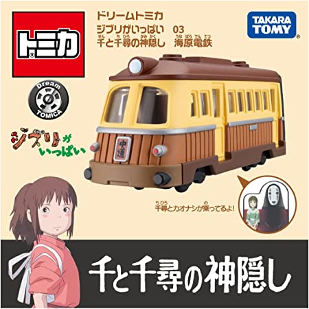 日版 TAKARA TOMY TOMICA小汽車 吉卜力 宮崎駿 龍貓 神隱少女 波妞 魔女宅急便【小福部屋】 5