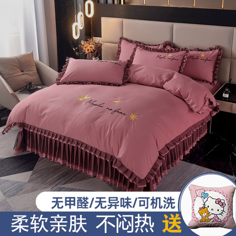 網紅公主風四件套輕奢高級感夏季床裙款被套床單床上用品四季通用