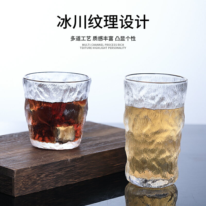 日式玻璃水杯冰川杯家用喝啤酒創意果汁洋酒威士忌酒杯加厚玻璃杯