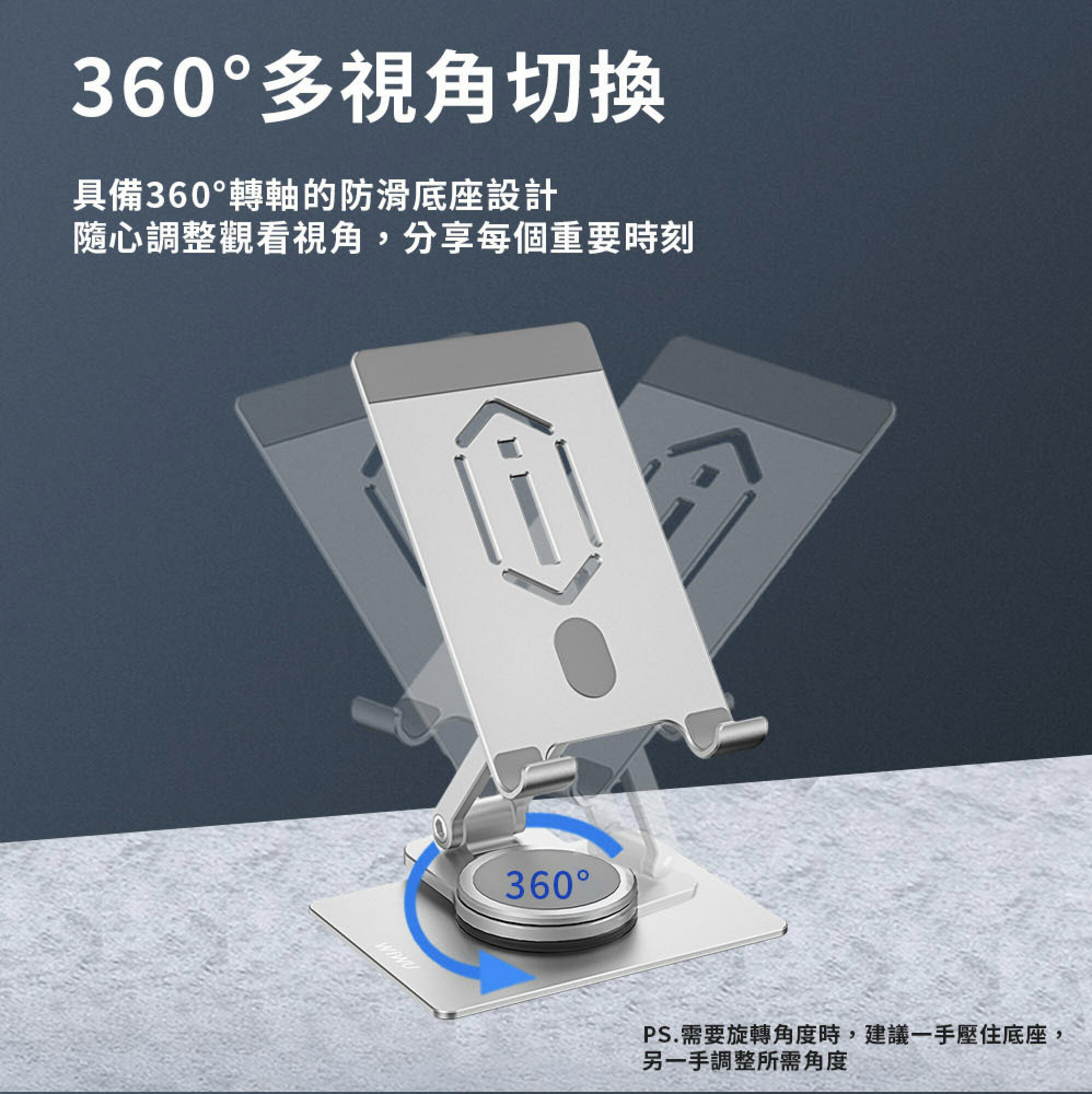 POLYWELL 鋁合金 支架 最大支援 12.9 吋 適用 iphone 14 手機 平板 7