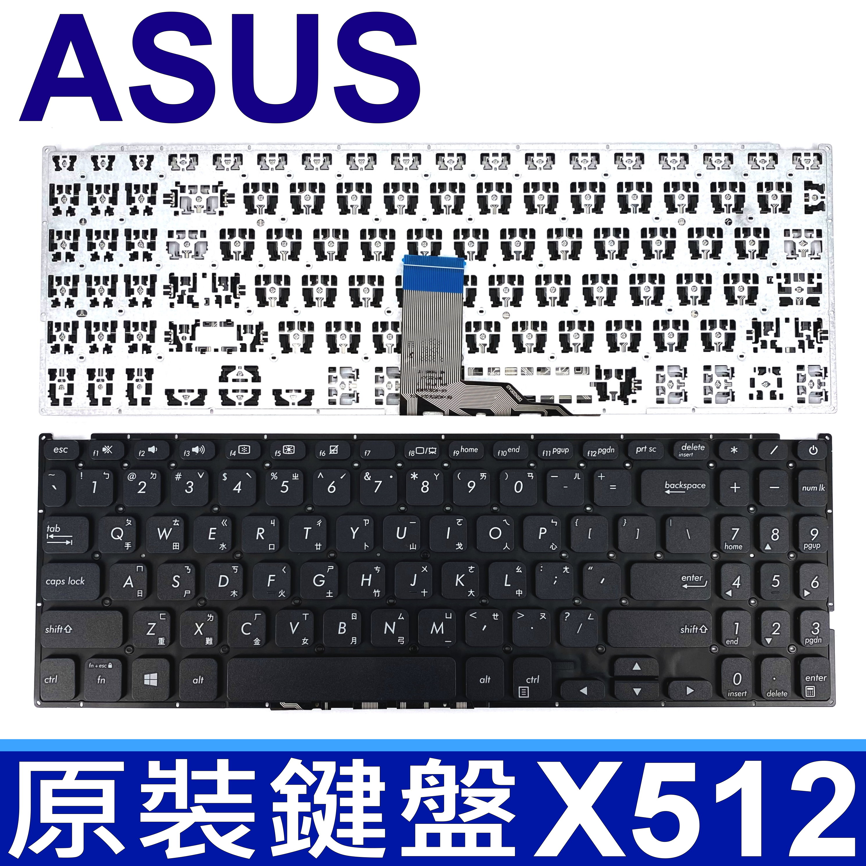 ASUS X512 黑色 繁體中文 鍵盤 VivoBook S15 A512 X512 X512FA X512DA X512UA X512UB V5000 V5000D V5000F FL8700