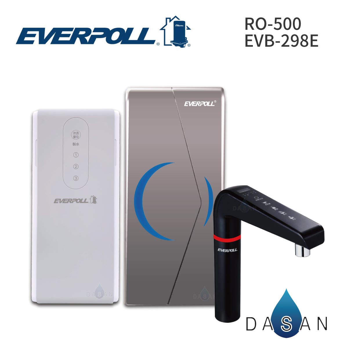 【EVERPOLL】 EVB-298-E+RO-600 298 廚下型雙溫UV觸控飲水機+直出RO淨水器 ro600 600