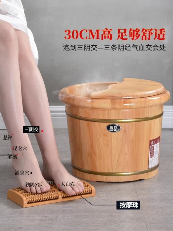 香柏木泡腳桶過小腿30cm高泡腳盆家用實木質洗腳桶養生足浴木桶 雙十二購物節