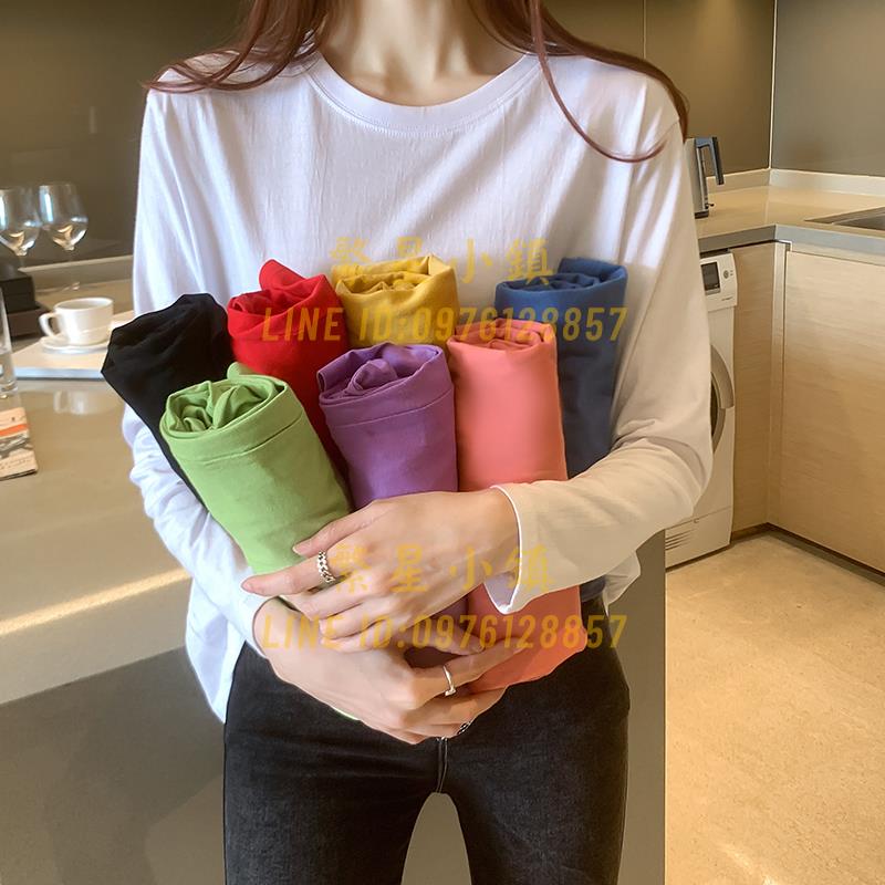 純棉長袖t恤女春季寬鬆大碼早秋上衣簡約打底衫潮【繁星小鎮】