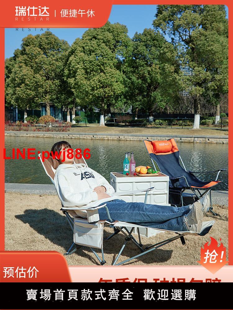 {臺灣公司 可開發票}戶外躺椅午休摺疊椅子便攜家用陽臺休閒辦公室午睡沙灘釣魚露營椅
