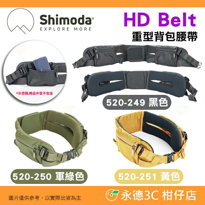SHIMODA Designs HD Waist Belt - Yellow Designs Yellow 520-251-