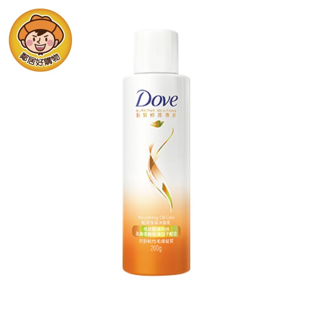 【DOVE多芬】清潤保濕洗髮乳200g