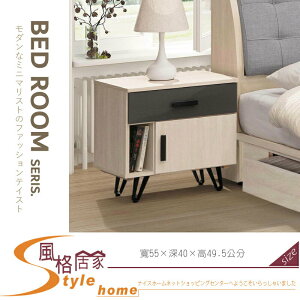 《風格居家Style》奧莉亞白橡色床頭櫃 800-05-LA