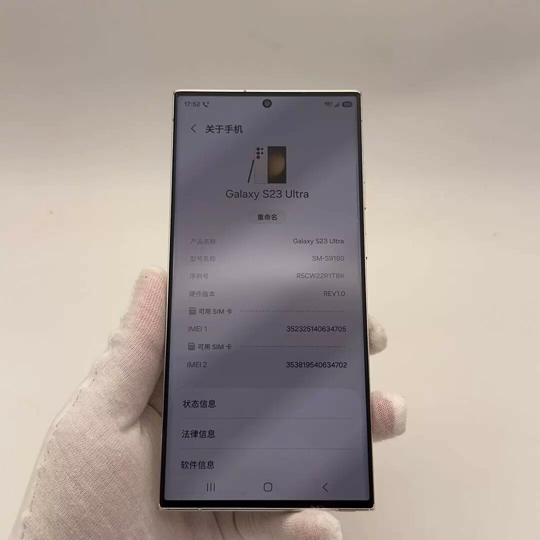 【二手】Samsung Galaxy S23 Ultra 5G 12GB+512GB 旗艦機 高效能 大容量 攝影王者 長效續航 台灣現貨