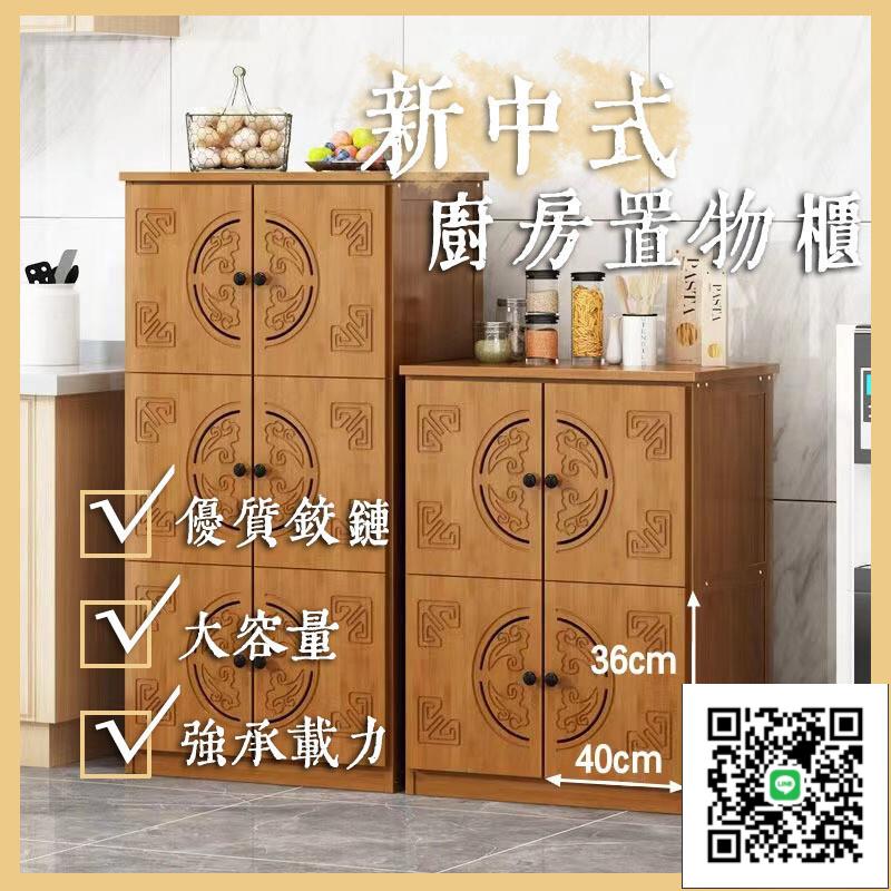 【實木打造 宅配免運】廚房收納櫃 實木收納櫃 實木落地櫃 廚房置物櫃 多層儲物櫃 碗櫃 餐邊櫃 酒櫃