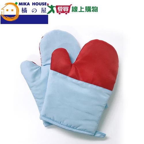 MIKA HOUSE橘之屋 耐高溫隔熱 防熱 防燙 厚實耐用 可吊掛 手套-2入(共1雙)【愛買】