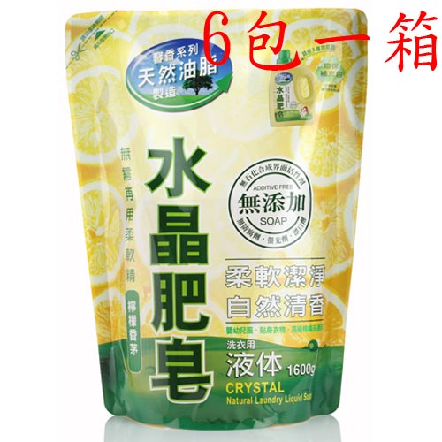 南僑 水晶肥皂 洗衣用液體 檸檬香茅 補充包 1600gX6包 (箱購)