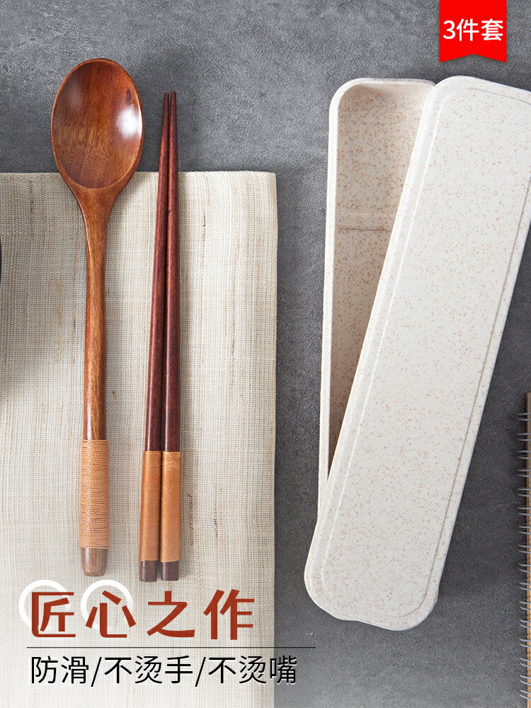 日式木質筷子勺子學生筷子盒便攜餐具盒套裝木勺上班族帶飯三件套