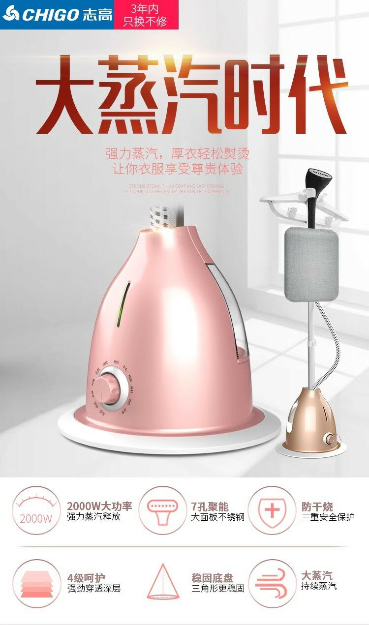 蒸汽掛燙機家用蒸汽手持掛立式迷你電熨鬥衣服熨燙機器logo制定