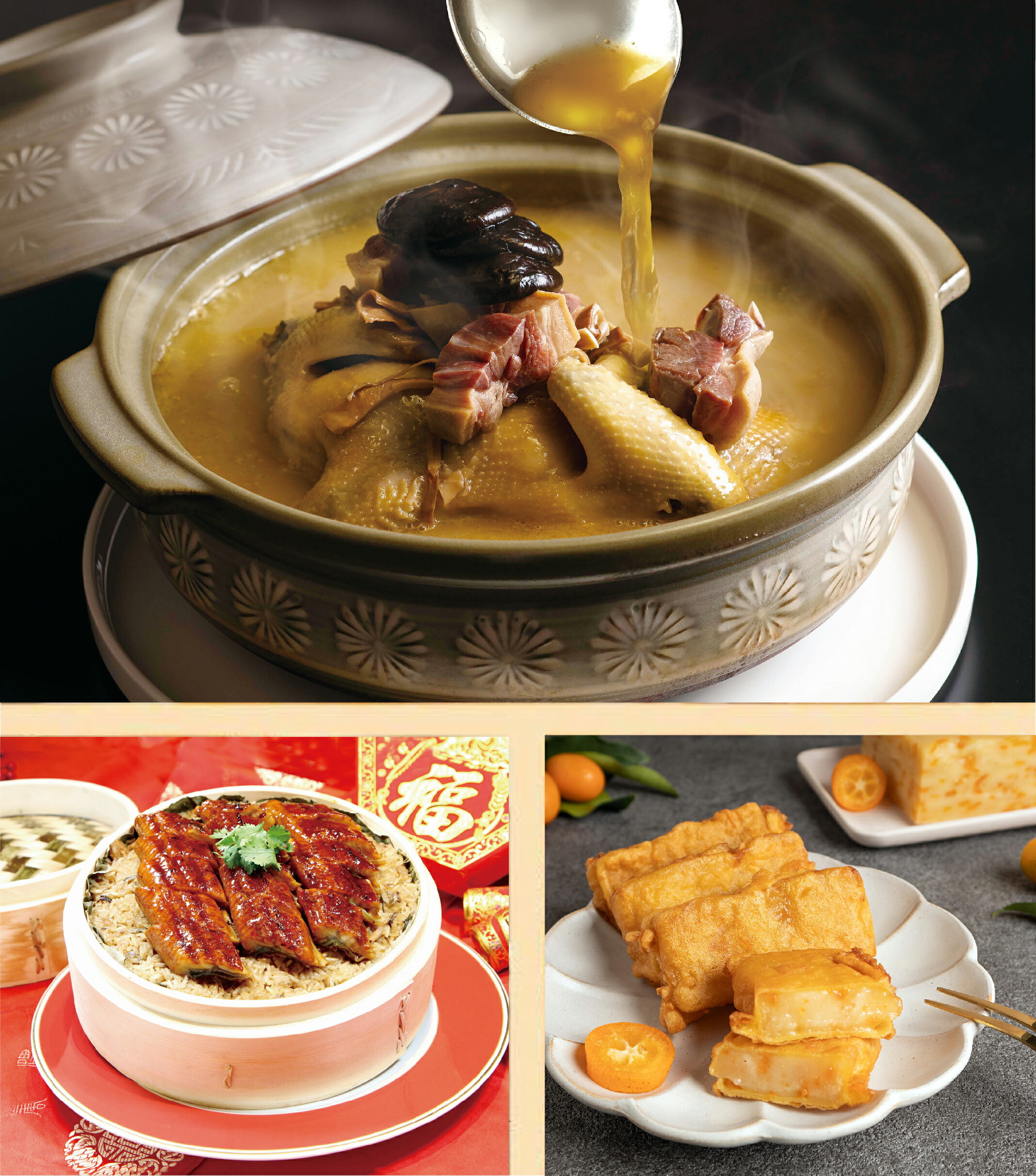 【限量免運組】點水樓超值組合年菜*步步高升套餐*