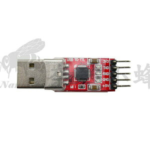 CP2102模塊 USB TO TTL USB轉串口UART STC下載器 智能小車 Arduino 80C51【現貨】