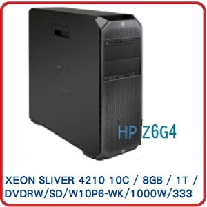 【2022.5 新品到貨】HP Z6G4 6X249PA 工作站 Z6G4/XEON SLIVER 4210 10C/8GB/1T/DVDRW/SD/W10P6-WK/1000W/333