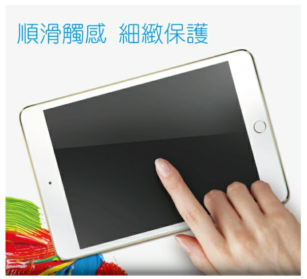 【HODA】hoda 平板玻璃貼 全透明高透光滿版9H鋼化玻璃保護貼 iPad Air / Pro (9.7吋) / iPad 8 (10.2吋) / iPad Pro (10.2吋) / iPad Pro (10.5吋) / iPad Air 4 (10.9吋) (全平面專用版) / iPad 10 (10.9吋) / iPad Air 11吋 (2024) / iPad Pro 11吋 (2018 / 2020 / 2021) (凹槽版) / iPad Pro 11吋 (2024)