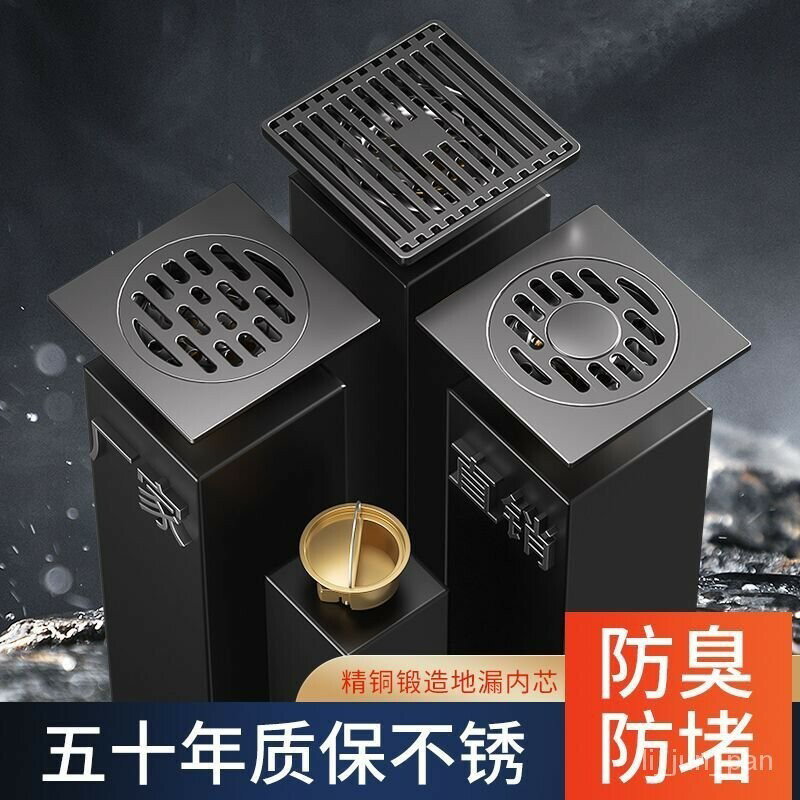 地漏防臭衛生間通用型槍灰色304不銹鋼全銅芯直排洗衣機地漏加厚 衛生間 地漏 防臭 防蟲 深水封 加厚304