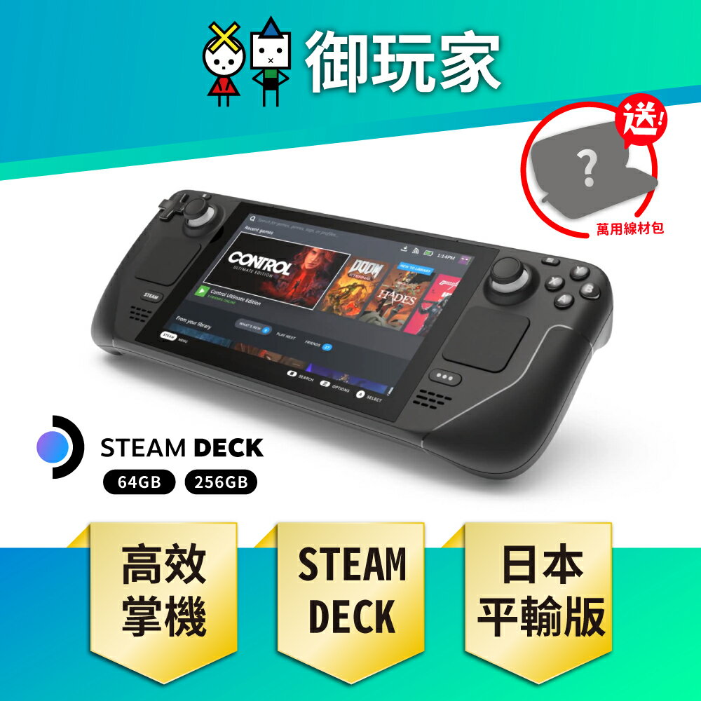 テレビゲーム【新品・未使用】Steam Deck - 256GB 日本版本・音楽