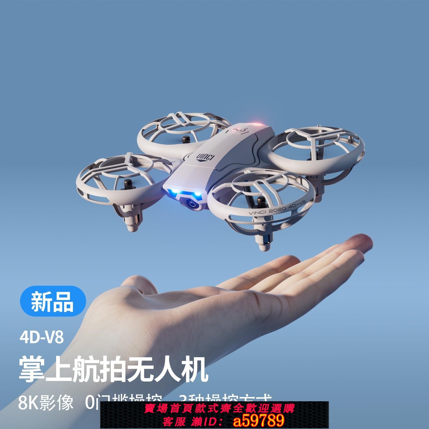 【全網低價 可打統編】德國STPE2025新款無人機航拍高畫質專業mini小型飛行器遙控飛機兒童