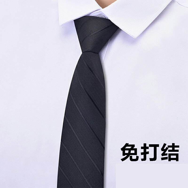 領帶男士黑色正裝拉鏈式商務襯衫新郎結婚懶人免打結女手打裝飾