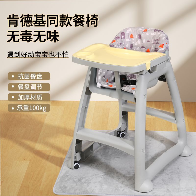 公司貨附發票 寶寶餐椅嬰兒家用吃飯餐桌座椅多功能餐廳酒店商用肯德基兒童餐椅 快速出貨