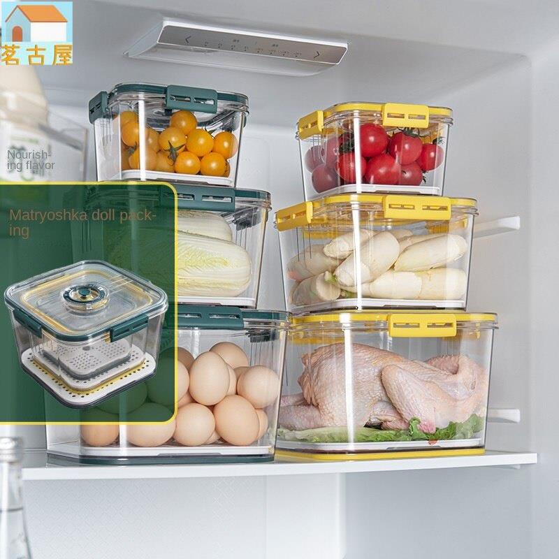 冰箱收納盒套裝 PET正方形廚房加厚可冷凍密封五穀雜糧保鮮儲物罐冰箱保鮮盒 整理盒冰箱收納